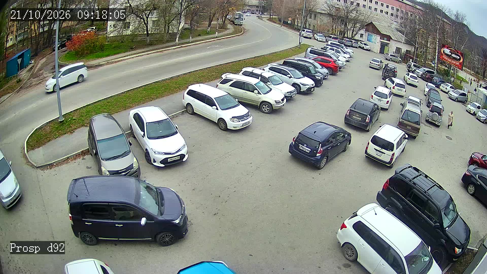 Проспект 92