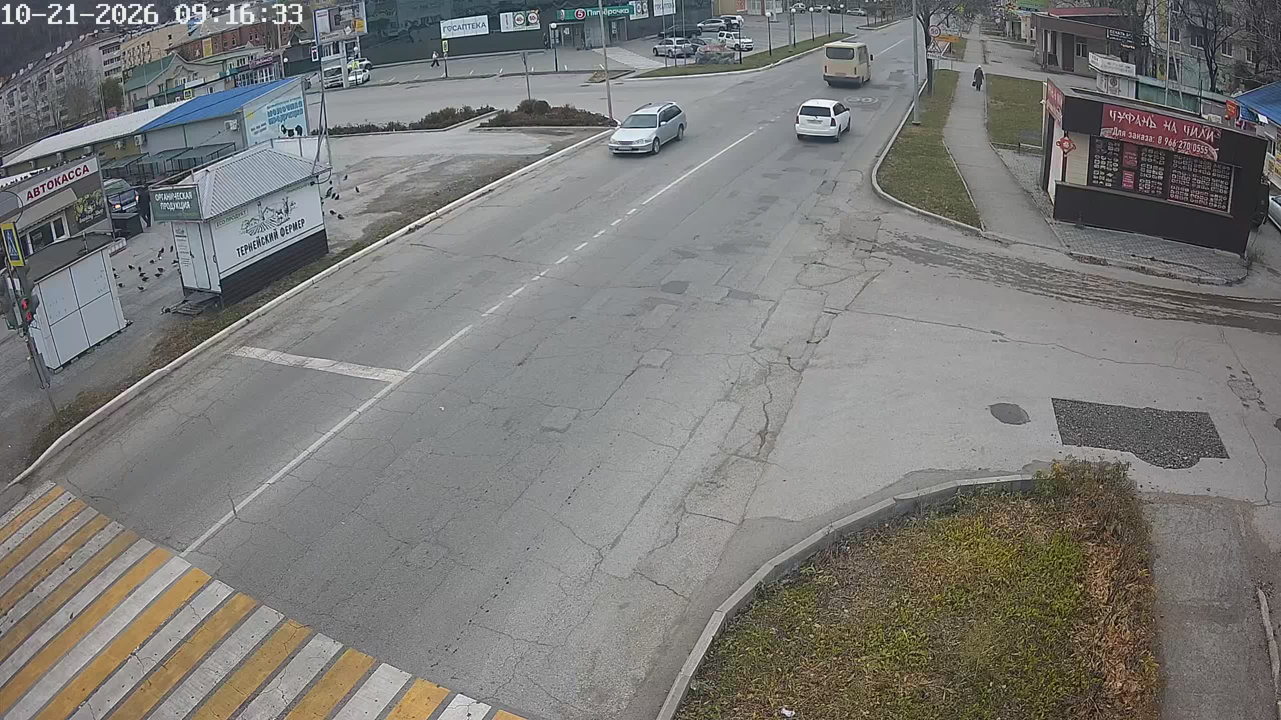 Универсам