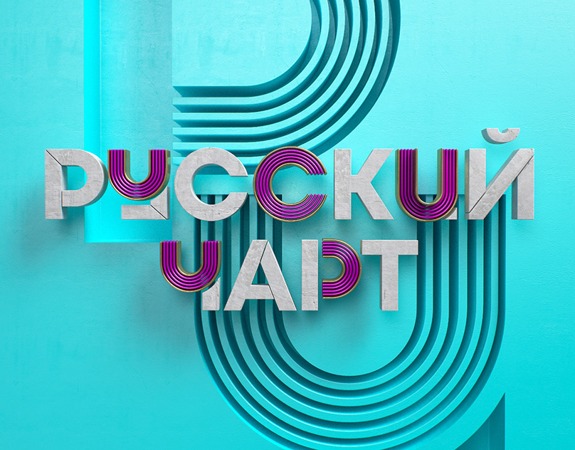 Музыкальные программы